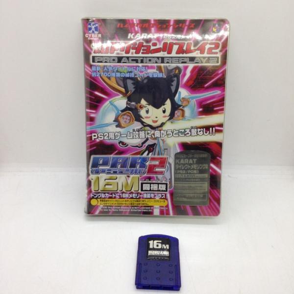 KARAT PS2用 プロアクションリプレイ2 16Mメモリー同梱版