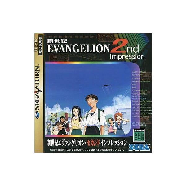 [Release date: March 7, 1997]■商品説明【ページ内の写真・画像はすべてサンプルです】箱、説明書有り。■注意事項・カートリッジソフトの場合は全て端子清掃しています。・バックアップ電池内蔵製品の残量保証はありません。...