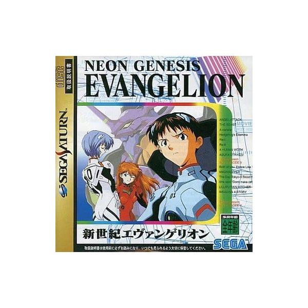 [Release date: February 14, 1997]■商品説明【ページ内の写真・画像はすべてサンプルです】箱、説明書有り。■注意事項・カートリッジソフトの場合は全て端子清掃しています。・バックアップ電池内蔵製品の残量保証はあり...