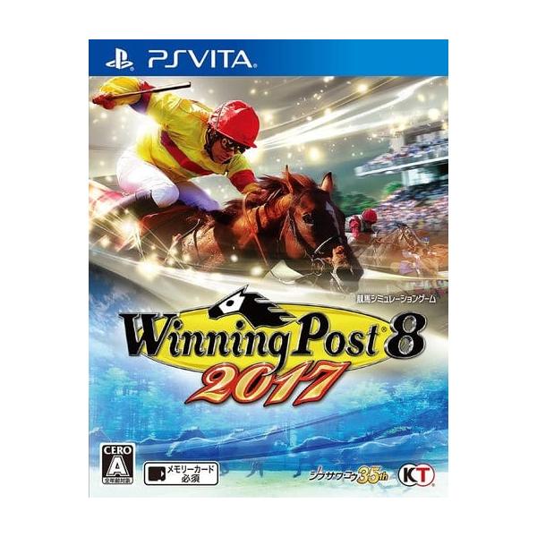 ウイニングポスト8 2017/PS Vita(PSV)/中古/箱・説明書あり