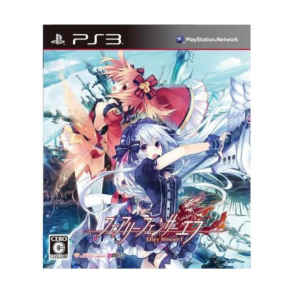 フェアリーフェンサー エフ/プレイステーション3(PS3)/中古/箱・説明書あり