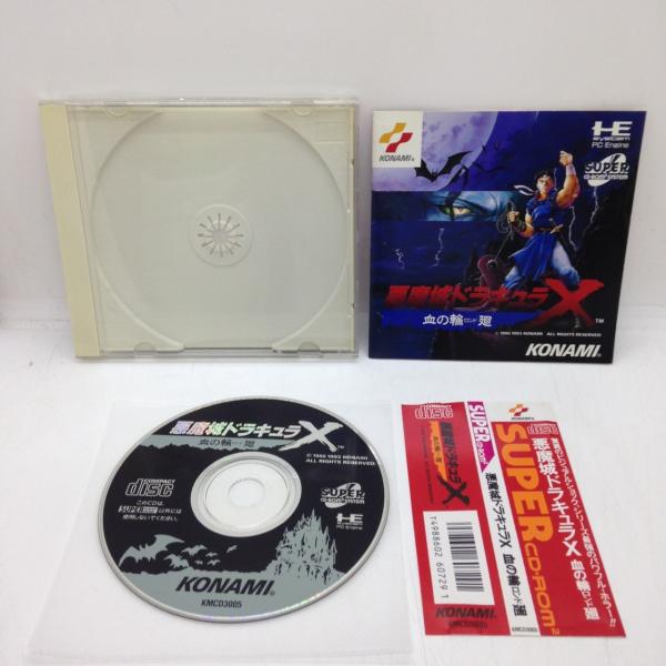 [Release date: October 29, 1993]■商品説明【ページ内の写真・画像はすべてサンプルです】箱、説明書有り。■注意事項・カートリッジソフトの場合は全て端子清掃しています。・バックアップ電池内蔵製品の残量保証はありま...