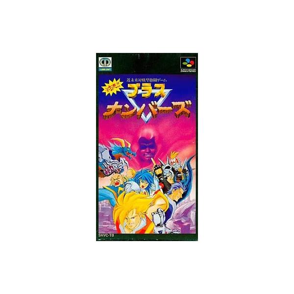 [Release date: November 20, 1992]■商品説明【ページ内の写真・画像はすべてサンプルです】箱、説明書類、付属品全て欠品。カートリッジまたはディスクのみとなります。ソフト全体、または一部に目立つ使用感（傷や汚れ、...