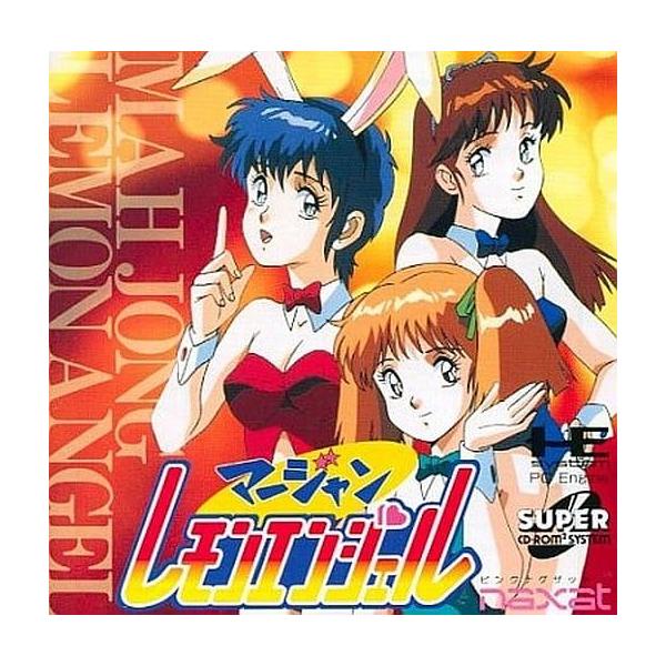 [Release date: February 25, 1994]■商品説明【ページ内の写真・画像はすべてサンプルです】箱、説明書有り。■注意事項・カートリッジソフトの場合は全て端子清掃しています。・バックアップ電池内蔵製品の残量保証はあり...