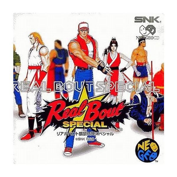 リアルバウト餓狼伝説スペシャル/ネオジオCD(NCD)/中古/箱・説明書あり
