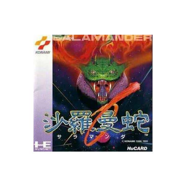 [Release date: December 6, 1991]■商品説明【ページ内の写真・画像はすべてサンプルです】箱、説明書有り。説明書の全体、または一部に、目立つ傷み（傷や汚れ、変色、折れ・よれ等）があります。■注意事項・カートリッジ...