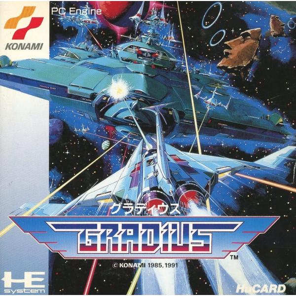 [Release date: November 15, 1991]■商品説明【ページ内の写真・画像はすべてサンプルです】箱、説明書有り。説明書の全体、または一部に、目立つ傷み（傷や汚れ、変色、折れ・よれ等）があります。■注意事項・カートリッ...