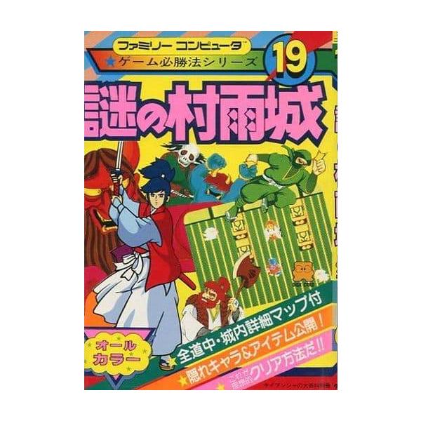meikoya_1-240001231787