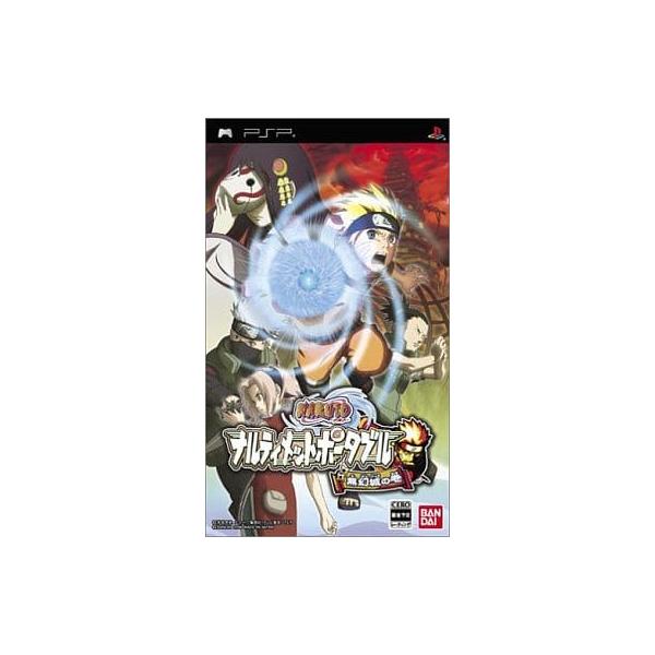 NARUTOナルト ナルティメットP無幻城/PSP(PSP)/中古/箱・説明書あり