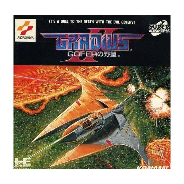 [Release date: December 18, 1992]■商品説明【ページ内の写真・画像はすべてサンプルです】箱、説明書有り。■注意事項・カートリッジソフトの場合は全て端子清掃しています。・バックアップ電池内蔵製品の残量保証はあり...