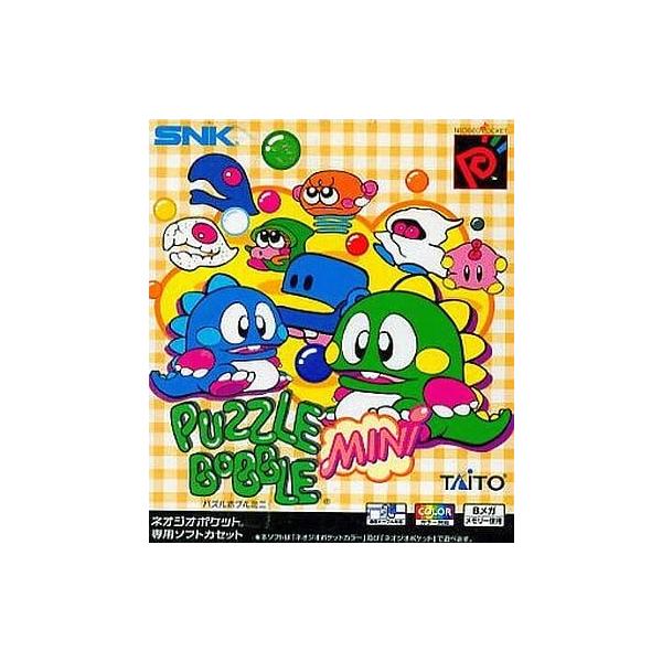 [Release date: March 26, 1999]■商品説明【ページ内の写真・画像はすべてサンプルです】【注意】説明書欠品。■注意事項・カートリッジソフトの場合は全て端子清掃しています。・バックアップ電池内蔵製品の残量保証はありま...