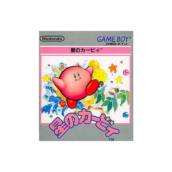 星のカービィ　ＧＡＭＥＢＯＹファミコンジャンク扱い 星のカービィ/ゲームボーイ(GB)/中古/箱・説明書あり : MEIKOYA - 通販