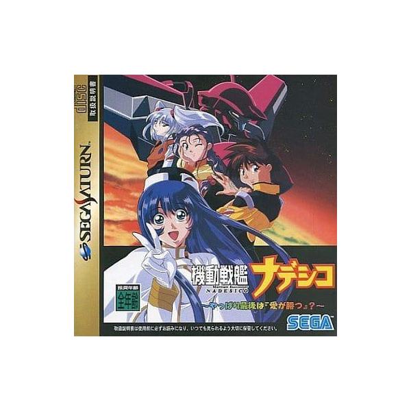 [Release date: May 2, 1997]■商品説明【ページ内の写真・画像はすべてサンプルです】箱、説明書有り。説明書の表紙や最後のページ、一部の内ページにやや目立つ使用感（傷や汚れ等）があります。■注意事項・カートリッジソフト...