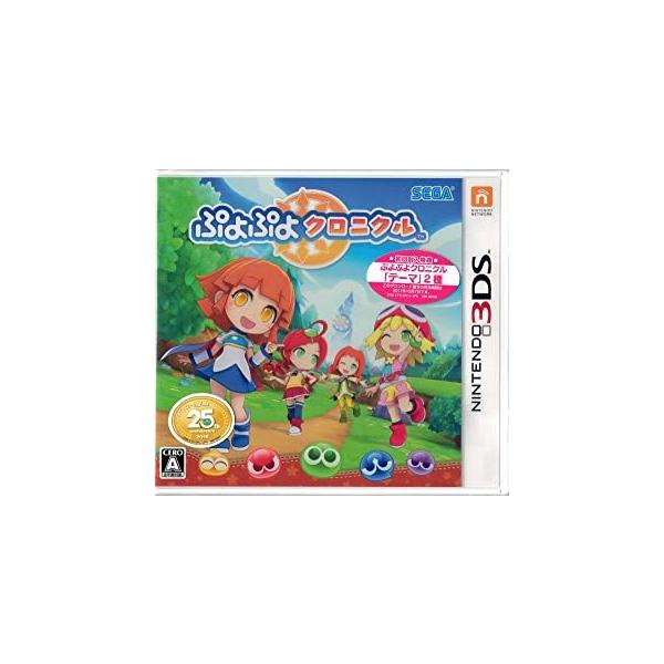 ぷよぷよクロニクル/ニンテンドー3DS(3DS)/中古/箱・説明書あり