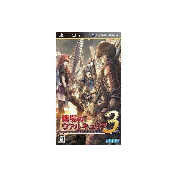 戦場のヴァルキュリア3/PSP(PSP)/中古/箱・説明書あり