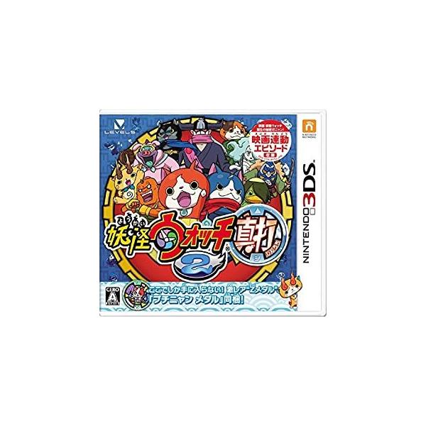 妖怪ウォッチ2 真打/ニンテンドー3DS(3DS)/中古/一部付属品欠品