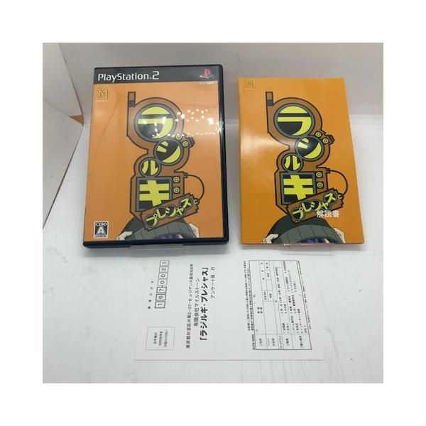ラジルギ・プレシャス/プレイステーション2(PS2)/中古/箱・説明書あり