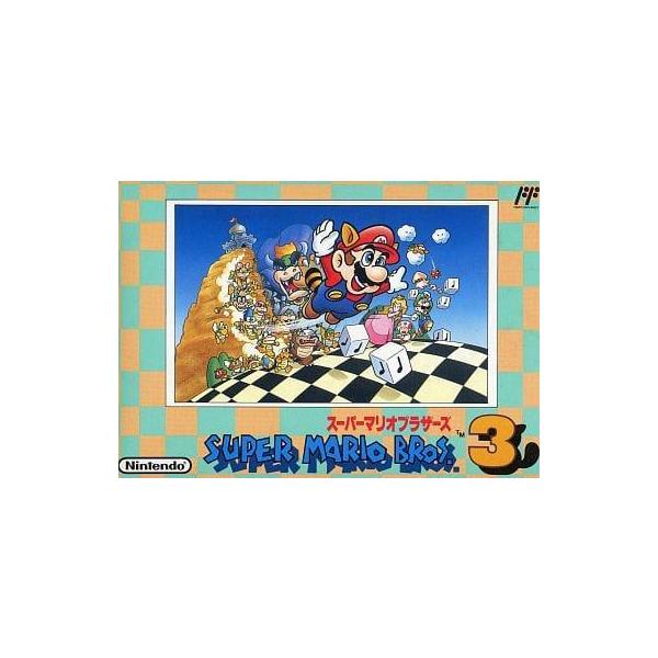 スーパー マリオ ブラザーズ3/ファミコン(FC)/中古/箱・説明書あり