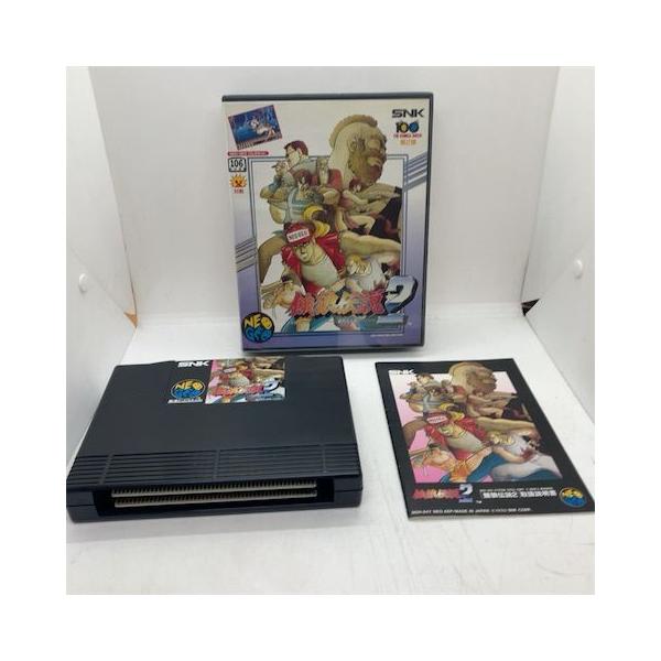 餓狼伝説2 新たなる闘い/ネオジオ(NEOGEO)/中古/箱・説明書あり
