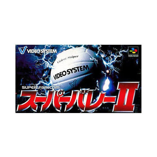 スーパーバレーボール2/スーパーファミコン(SFC)/中古/ソフトのみ
