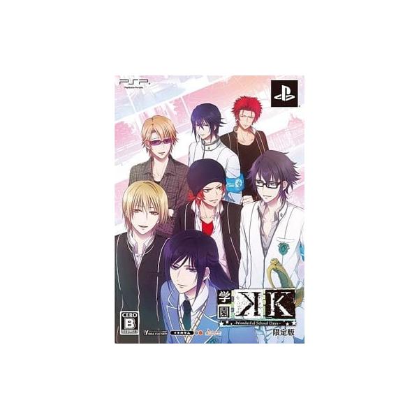 学園K ワンダフルスクールデイズ 限定版/PSP(PSP)/中古/箱・説明書あり