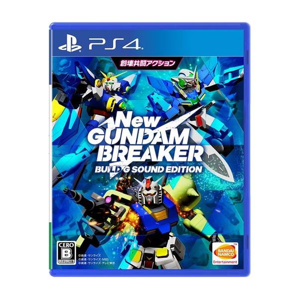 Newガンダムブレイカー ビルドGサウンドエディション/プレイステーション4(PS4)/中古/箱・説明書あり