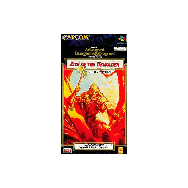 アイ・オブ・ザ・ビホルダー/スーパーファミコン(SFC)/中古/箱・説明書