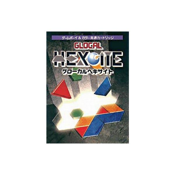 グローカルヘキサイト/ゲームボーイ(GB)/中古/一部付属品欠品