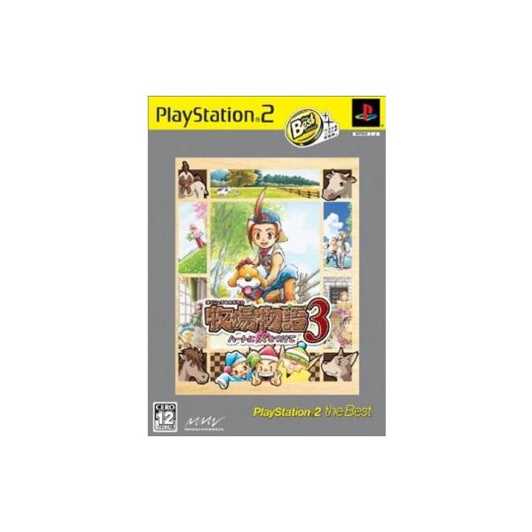 B)牧場物語3  新価格/プレイステーション2(PS2)/中古/箱・説明書あり