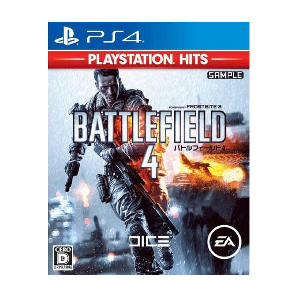 バトルフィールド4 PLAYSTATION HITS/プレイステーション4(PS4)/中古