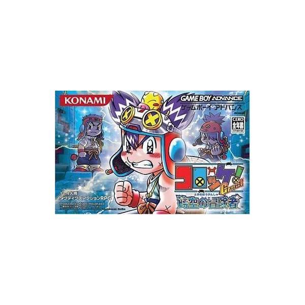 コロッケ!Great 時空の冒険者/ゲームボーイアドバンス(GBA)/中古/箱