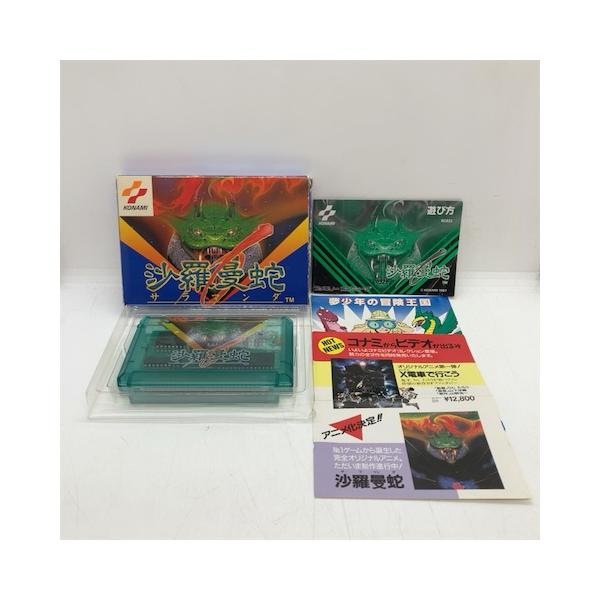 沙羅曼蛇(サラマンダ)/ファミコン(FC)/中古/箱・説明書あり