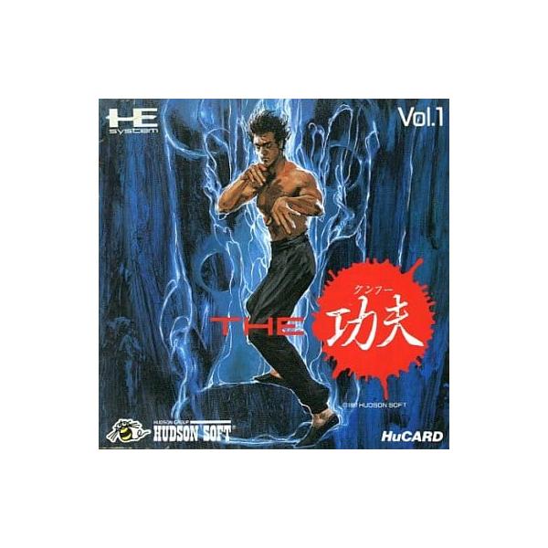 [Release date: November 21, 1987]■商品説明【ページ内の写真・画像はすべてサンプルです】箱、説明書有り。■注意事項・カートリッジソフトの場合は全て端子清掃しています。・バックアップ電池内蔵製品の残量保証はあり...