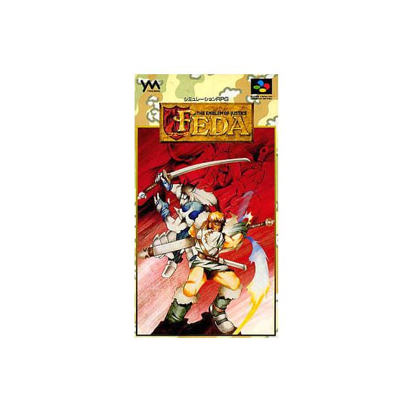 フェーダ/スーパーファミコン(SFC)/未使用品 : MEIKOYA - 通販 - Yahoo