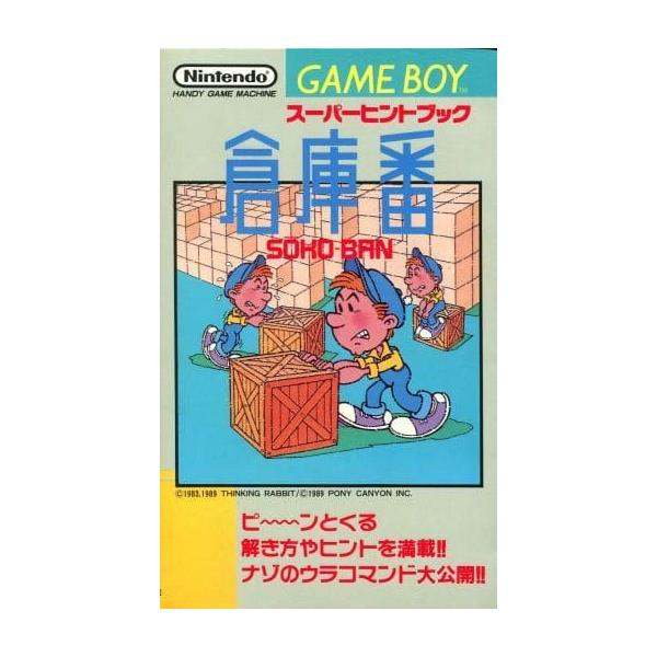 meikoya_1-249998012953