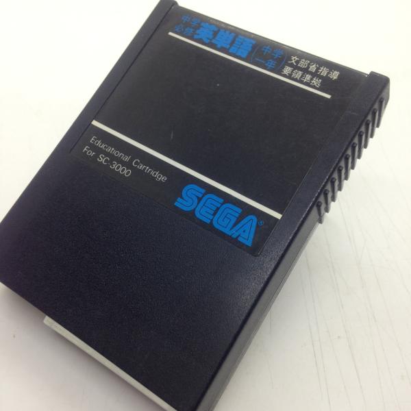 中学必修 英単語（中学1年）/セガ・マーク3(SM3)/ソフトのみ : MEIKOYA