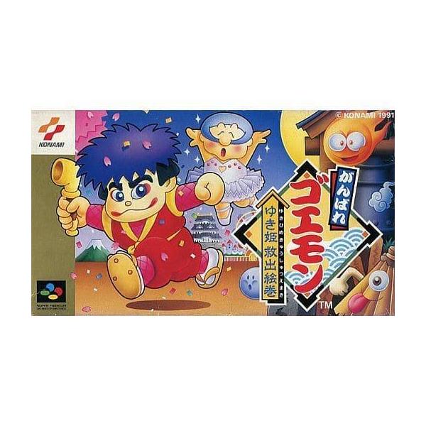 meikoya_1-249998017282