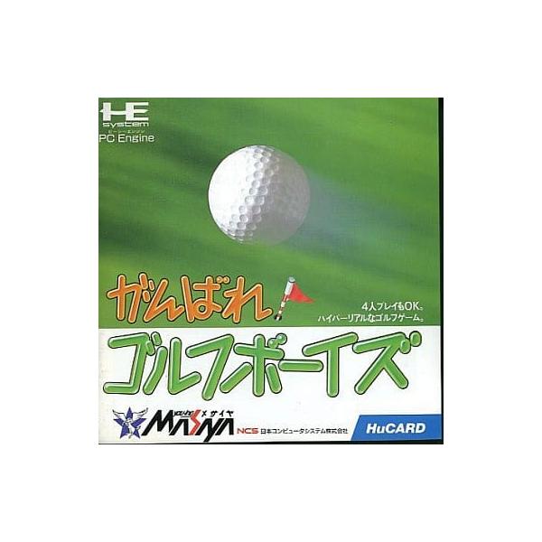 [Release date: March 28, 1989]■商品説明【ページ内の写真・画像はすべてサンプルです】箱、説明書有り。説明書全体にやや目立つ使用感(傷や汚れ等)があります。■注意事項・カートリッジソフトの場合は全て端子清掃してい...