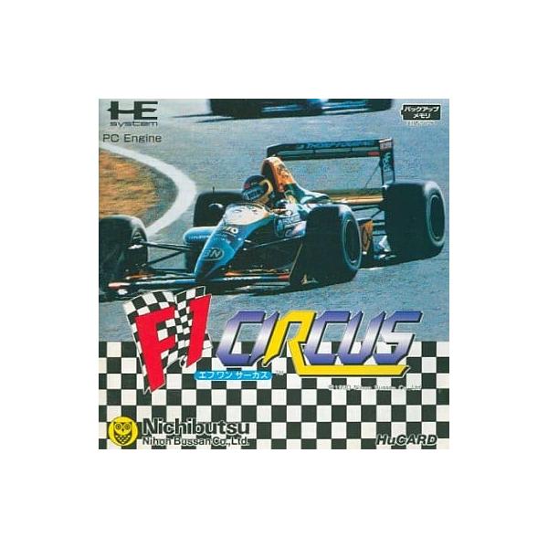 [Release date: September 14, 1990]■商品説明【ページ内の写真・画像はすべてサンプルです】箱、説明書有り。箱全体にやや目立つ使用感（傷や汚れ等）があります。■注意事項・カートリッジソフトの場合は全て端子清掃し...