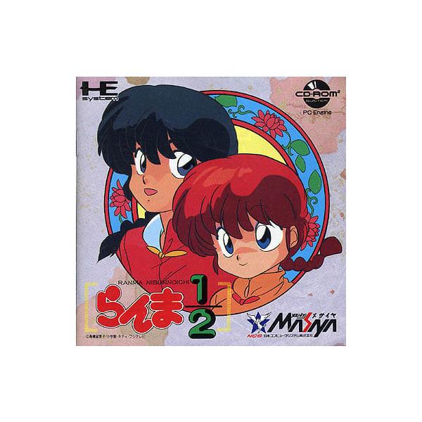 ■商品説明【ページ内の写真・画像はすべてサンプルです】箱、説明書有り。説明書の全体、または一部に、目立つ傷み（傷や汚れ、変色、折れ・よれ等）があります。■注意事項・カートリッジソフトの場合は全て端子清掃しています。・バックアップ電池内蔵製品...