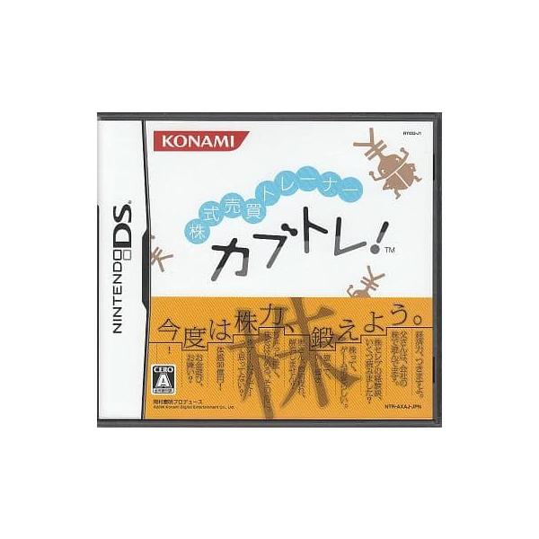 株式売買トレーナー カブトレ! 株式売買トレーナー カブトレ！NEXT/ニンテンドーDS(NDS)/箱