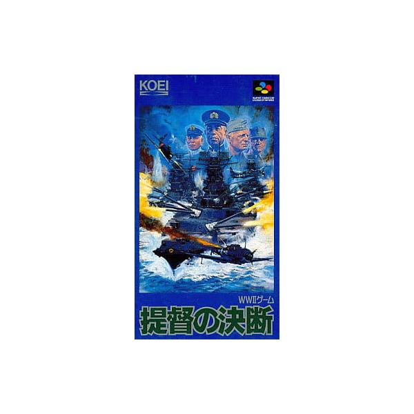 提督の決断/スーパーファミコン(SFC)/箱・説明書あり : MEIKOYA - 通販