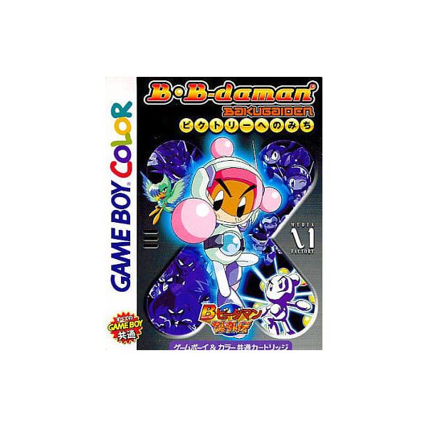 [Release date: January 29, 1999]■商品説明【ページ内の写真・画像はすべてサンプルです】箱、説明書有り。内箱の全体、また一部に目立つ傷み（傷、汚れ、潰れ・割れ、変色等）があります。説明書の全体、または一部に、目...