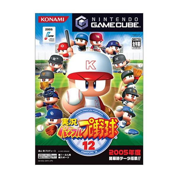[Release date: July 14, 2005]■商品説明【ページ内の写真・画像はすべてサンプルです】箱、説明書有り。ディスクに、動作に影響の無い程度の傷が数ヶ所にあります。説明書の全体、または一部に、傷み（傷や汚れ、変色、折れ・...