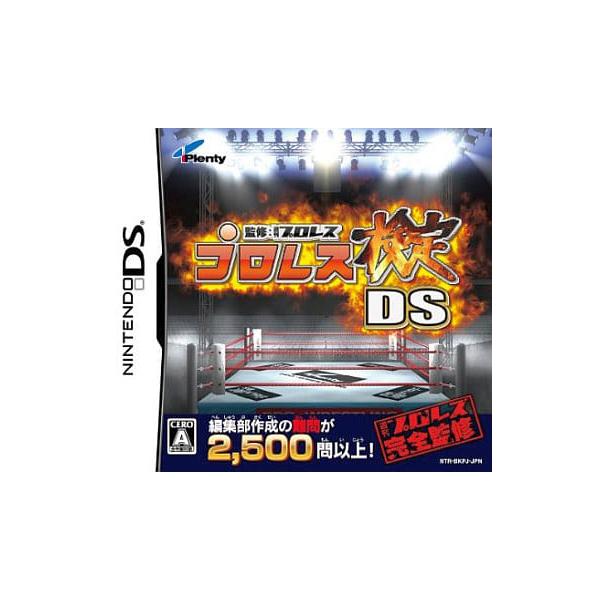 プロレス検定DS/ニンテンドーDS(NDS)/中古/箱・説明書あり