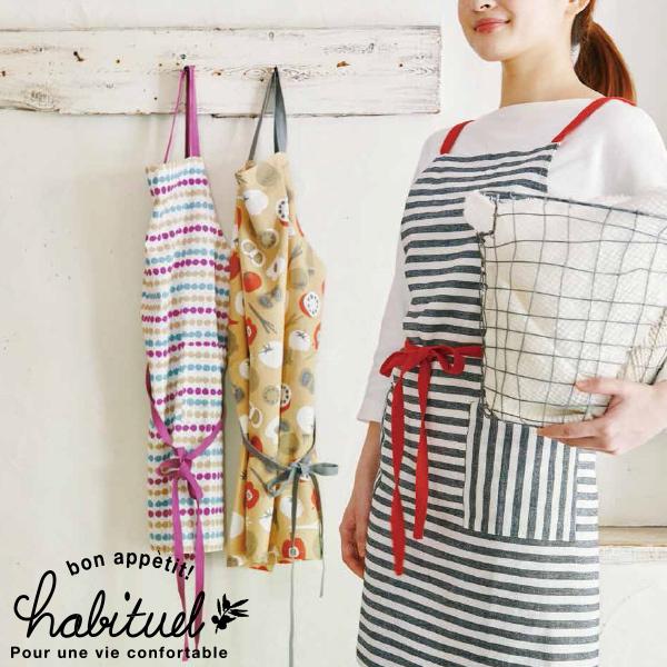 エプロン 綿100％ 野菜柄 ボーダー おしゃれ かわいい 上品 華やか