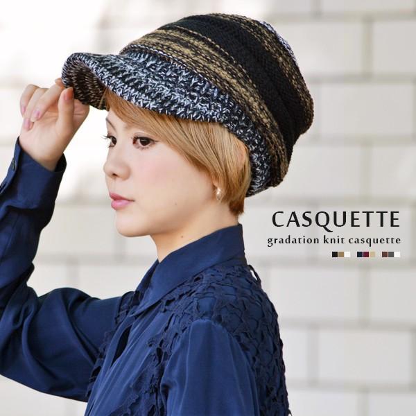 タムニット キャスケット リブ編み ニット レディース メンズ 男女兼用 帽子 グラデーション ニットキャス 小顔 シンプル ベーシック ミックスカラー H17 702 Goods Kobe ヤフーショップ 通販 Yahoo ショッピング