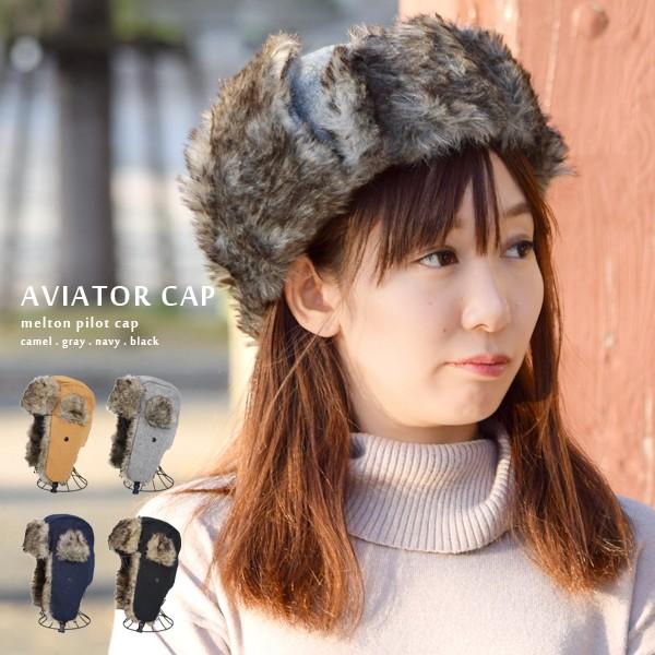 オセアニア ピルファー 誇りに思う パイロット キャップ レディース Boldlypossible Com