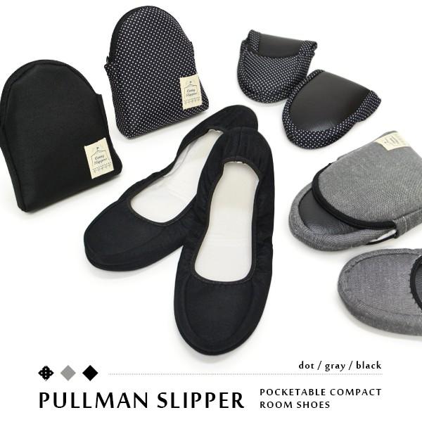 携帯スリッパ レディース おしゃれ 折りたたみ ポーチ付き シンプル 学校 入学式 卒業式 卒園式 参観日 説明会 上履き お受験 車内 車中 小学校 K17 055 Goods Kobe ヤフーショップ 通販 Yahoo ショッピング