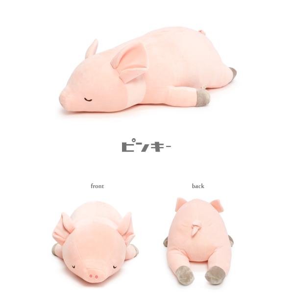 Lサイズ ねむねむ 抱きまくら クッション ぬいぐるみ 抱き枕 もちもち かわいい プレゼント ギフト プレミアム Nemunemu アニマル Buyee Buyee Japanese Proxy Service Buy From Japan Bot Online